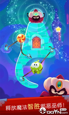 割绳子：魔法图1