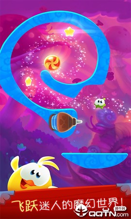 割绳子：魔法图2