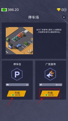 放置军火大亨[图1]