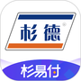 杉易付