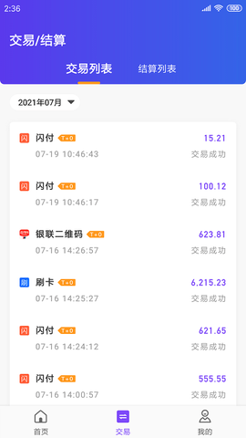 杉易付[图1]