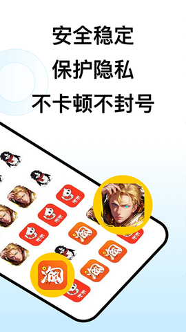 猴子分身图2