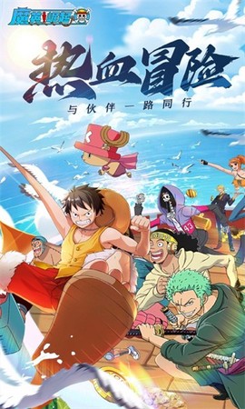 魔英崛起图2