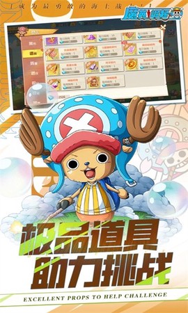 魔英崛起图3