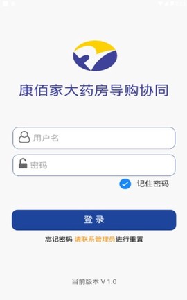 康佰家导购宝图1