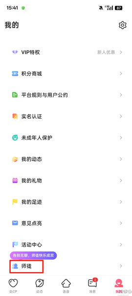 情侣玩吧[图2]