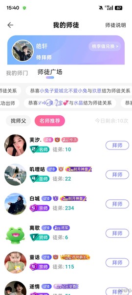 情侣玩吧[图3]