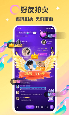 情侣玩吧图2