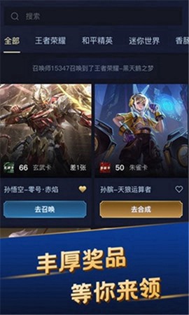 疯狂召唤图2