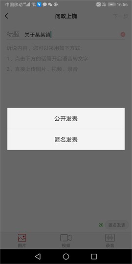 上饶新闻[图3]