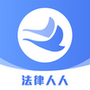 新讼律师