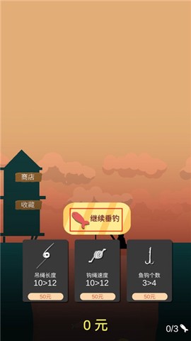 欢乐钓鱼佬[图1]