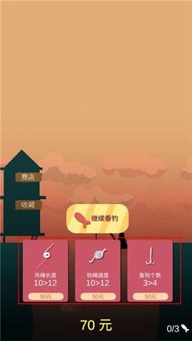 欢乐钓鱼佬[图4]