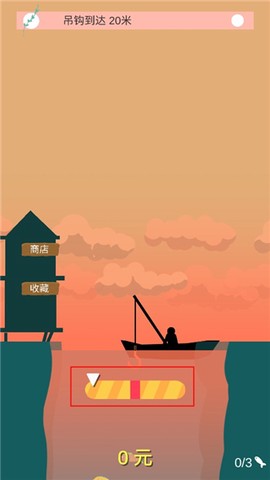 欢乐钓鱼佬图2