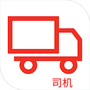 霍e运司机