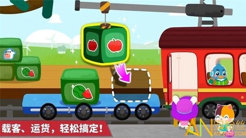 宝宝小火车[图2]