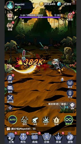代号:无头图2
