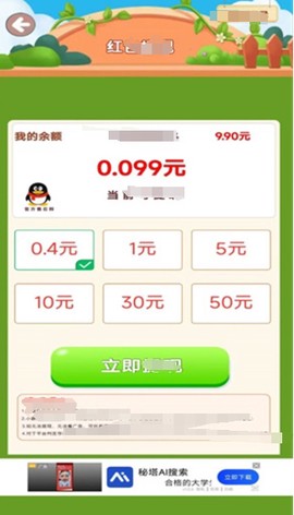 可爱小咪[图1]