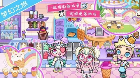 米加小镇房间布置图2