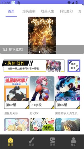 漫星星[图2]
