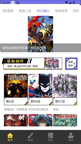 漫星星[图3]