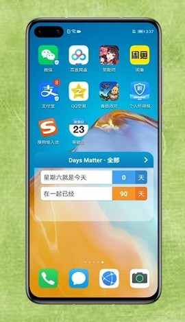 倒数日免费版[图4]