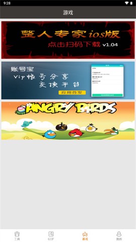 整人专家[图1]