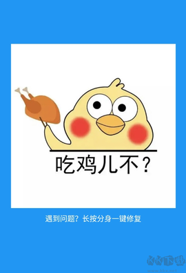 小黄鸡[图4]