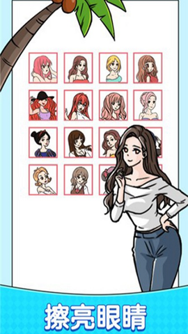 脑洞管理大师图2
