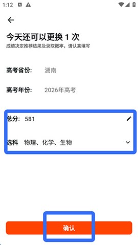载望志愿图3