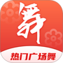 广场舞热门教学大全