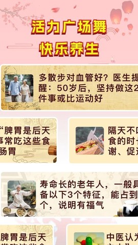 广场舞热门教学大全[图1]