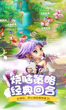 悟空你别跑BT[图1]