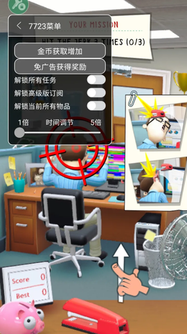 办公室捣蛋鬼[图1]