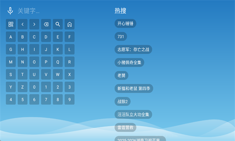 宫殿影视[图2]
