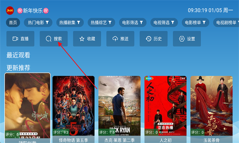 宫殿影视图1