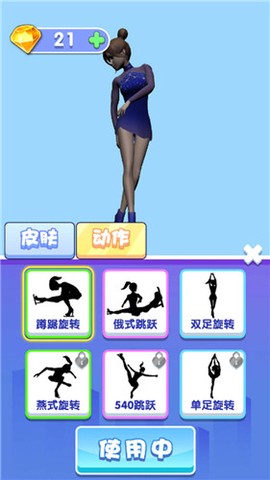 最美女王[图1]