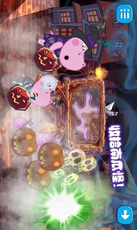 佩奇生活小巫婆[图1]