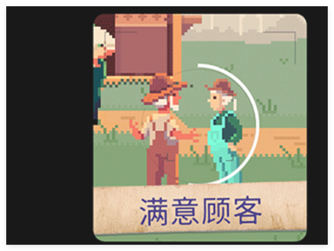 照片拼图故事图2