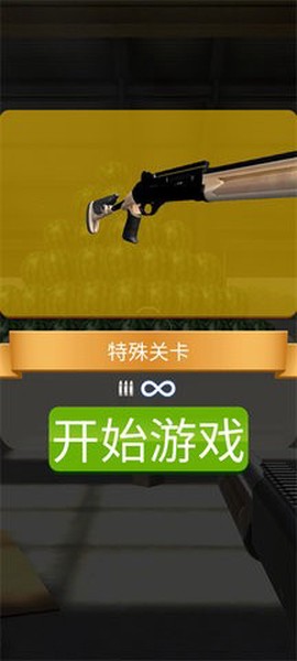 枪神大作战图3