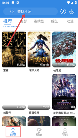 555电影免费版[图2]
