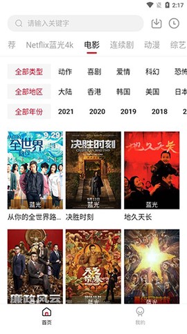 555电影免费版图3