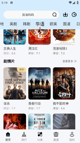 洋葱影视图1