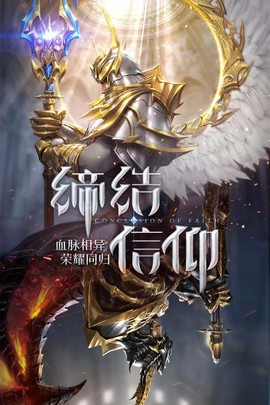 大天使复古版[图2]