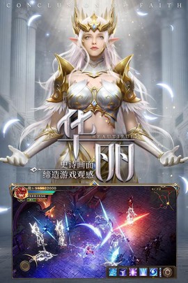 大天使复古版图1