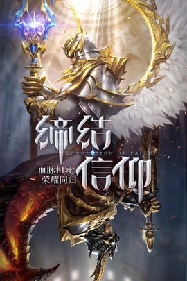 大天使复古版图2