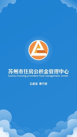 苏州公积金[图1]