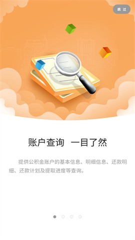 苏州公积金[图3]
