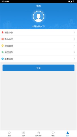 苏州公积金[图6]