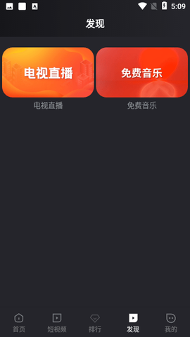 剧星视界图2
